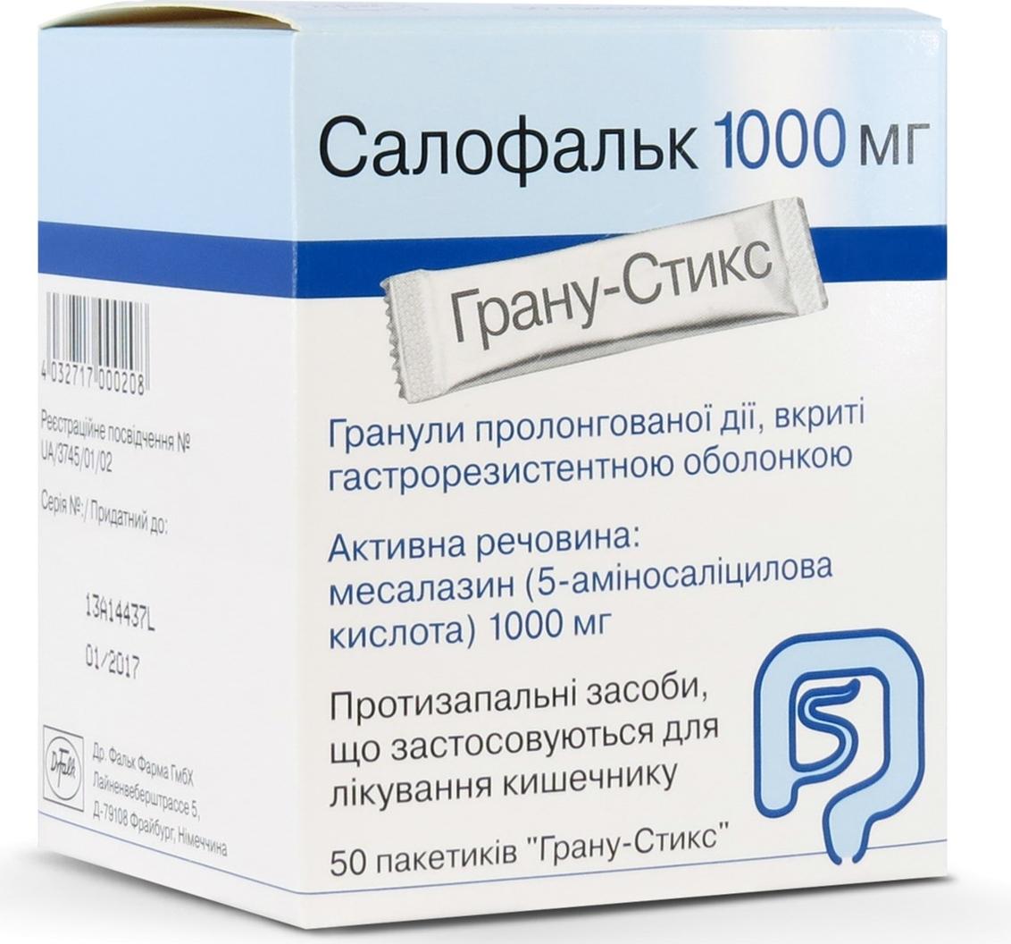 Салофальк гранулы 1000мг N 50 (Р)#