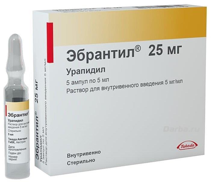 Эбрантил р-р д/ин. 5мг/мл 5мл N 5 (Р)#