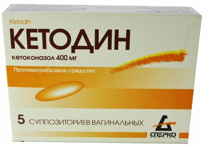 Кетодин суппозитории вагинальные 400мг №5