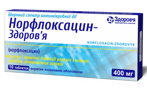 Норфлоксацин-Здоровье таб. 400мг №10