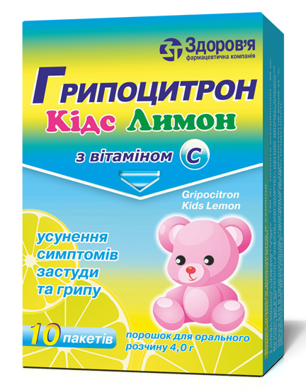 Гриппоцитрон Кидс Лимон порошок для раствора 4г №10