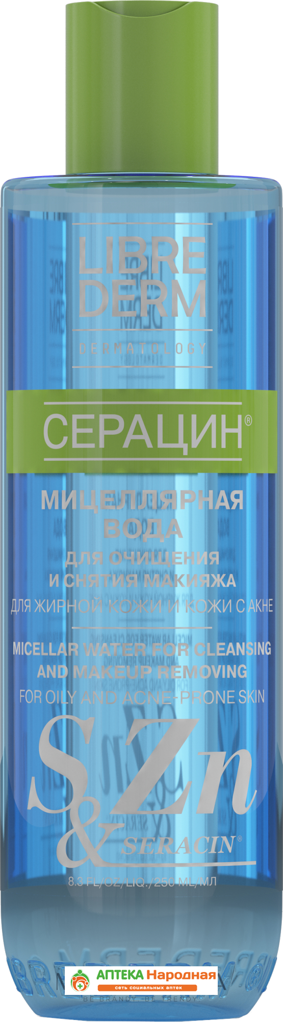 LD Серацин Мицеллярная вода 250мл (Р)