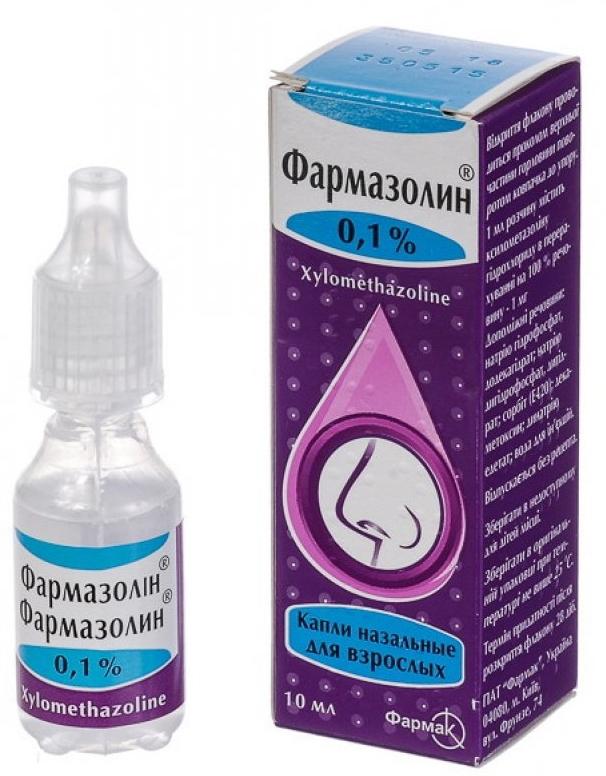 Фармазолин капли назальные 0,1% 10 мл