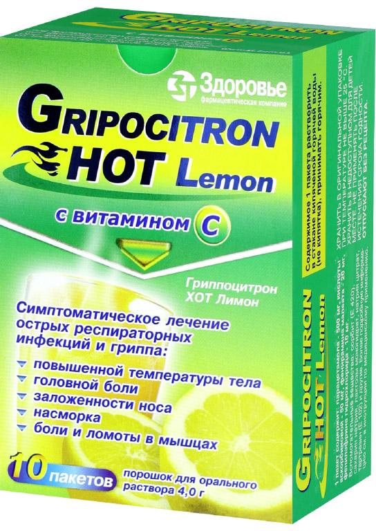 Гриппоцитрон Хот Лимон порошок для раствора 4 г: 10 шт.