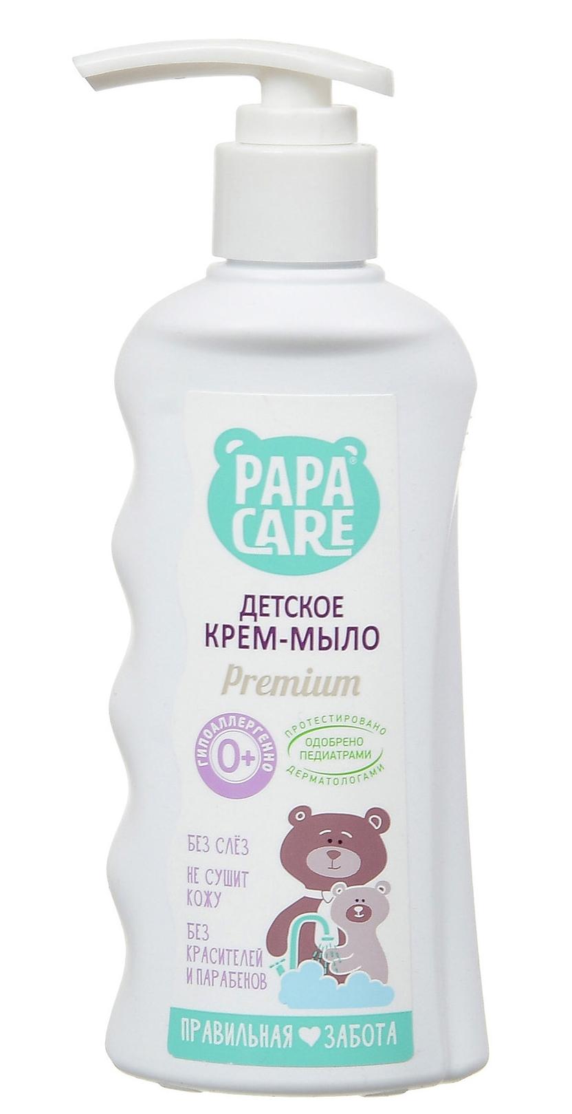 PapaCare Крем-мыло детское 150 мл (акция)