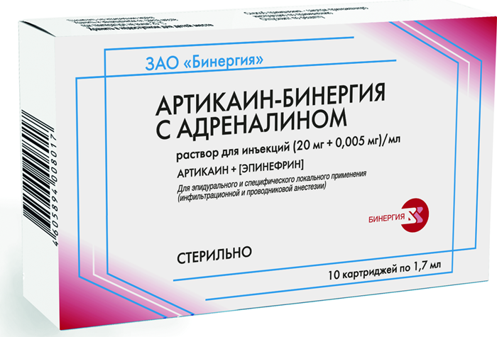 Артикаин с адрен.(40+0.005мг/мл) 1.7мл N50 картр.(Р)