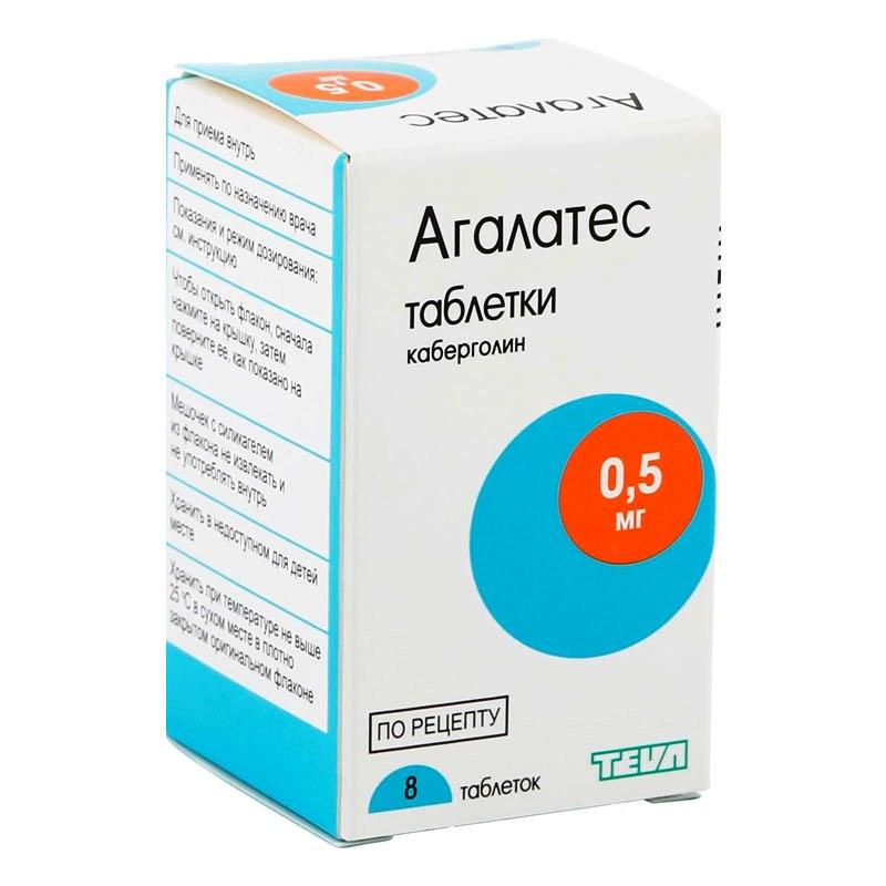 Агалатес табл. 0.5мг N8 (Р) (достинекс)