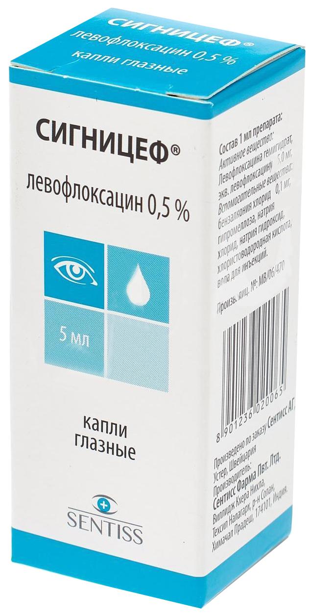 Сигницеф глаз.капли 0.5% 5мл (Р) (левофлоксацин)#