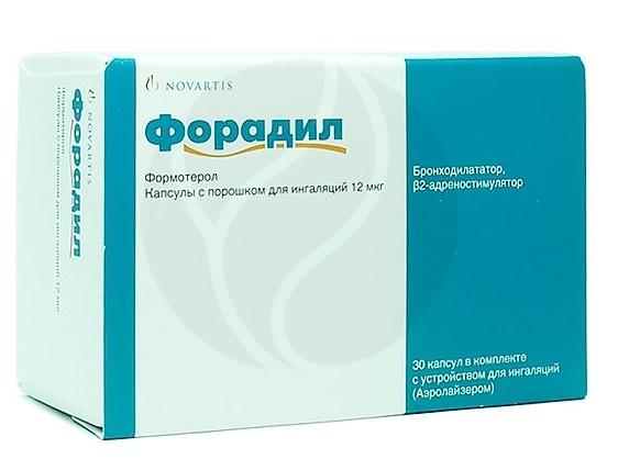 Форадил порошок для ингаляций капс. 12 мкг+ингалятор: 30 шт.