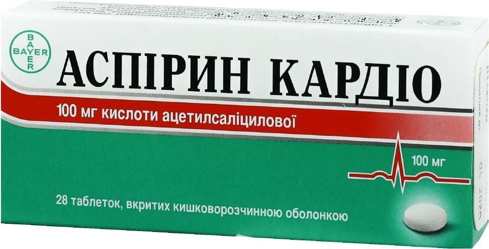 Аспирин Кардио таб. 100 мг: 28 шт.