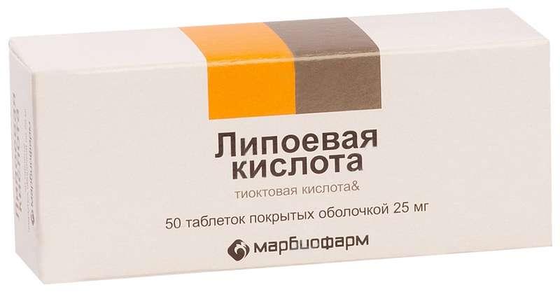 Липоевая к-та таб. 25мг N50 (Р) Марбиофар#