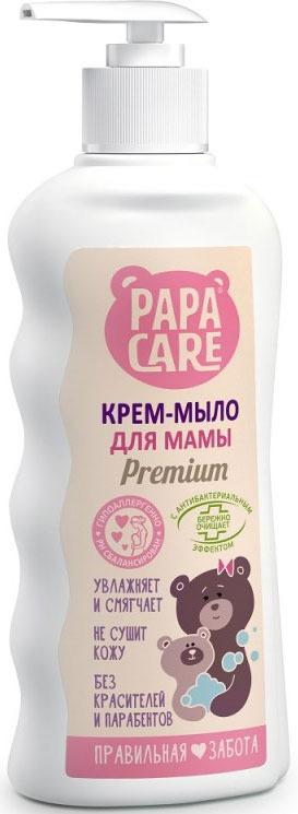 PapaCare Premium Крем-мыло для мамы 250 мл