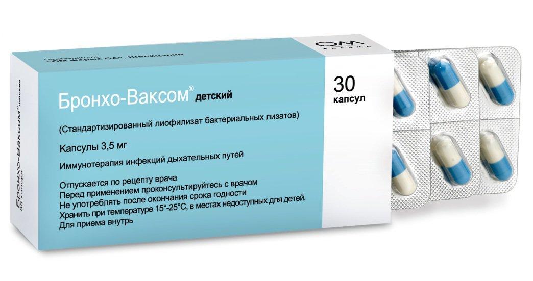 Бронхо-Ваксом дет. капс. 3.5мг N30 (Р)