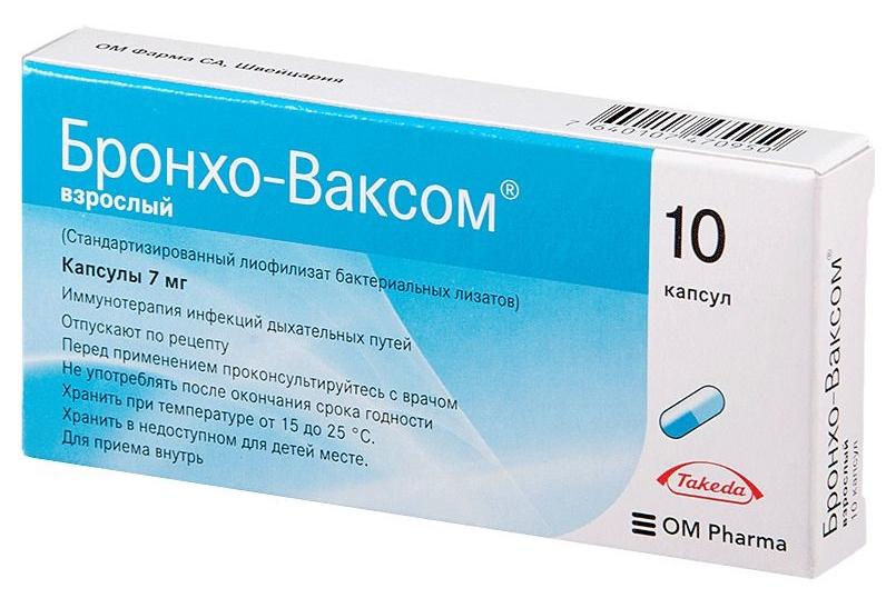 Бронхо-Ваксом взрослый капс. 7 мг: 10 шт.
