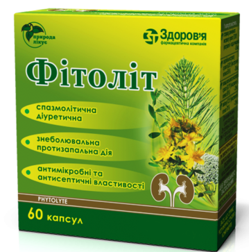 Фитолит капс.: 60 шт.