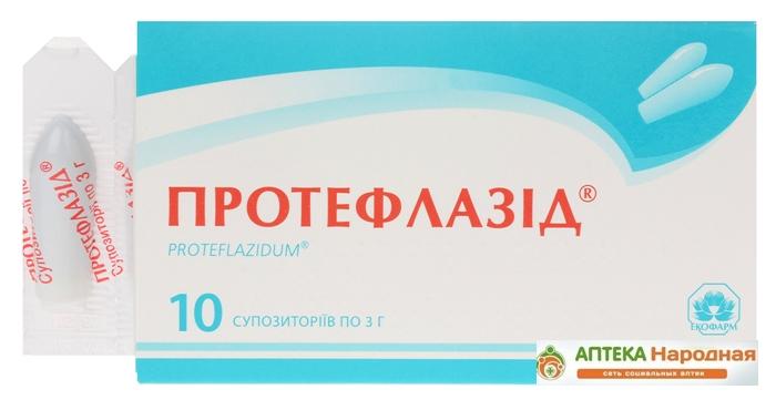 Протефлазид суппозитории 3г №10