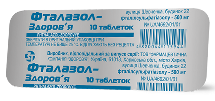 Фталазол-Здоровье таб. 0,5г №10