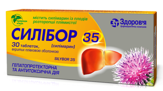 Силибор 35 таб. 0,035 г: 30 шт.