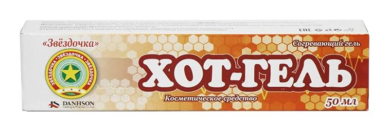 Звездочка Хот-Гель 50мл