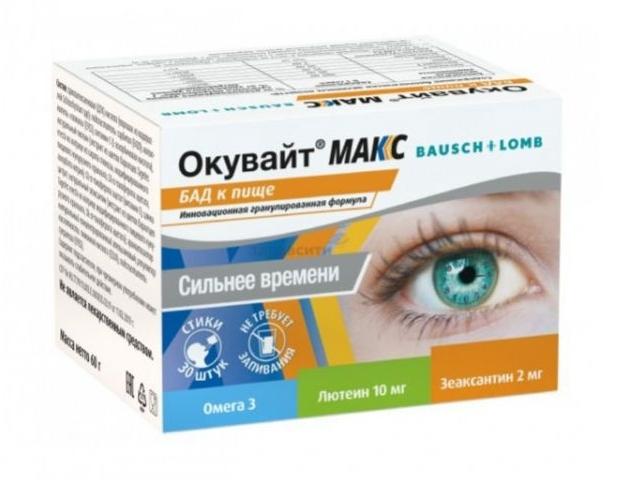 Окувайт Макс пор. саше N30 (Р)  (ПТ)