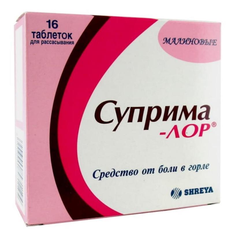 Суприма Лор таб.д/рассас.малина N 16 (Р)
