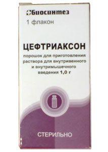 Цефтриаксон пор.д/приг.р-ра 1г фл. (Р) Рейонг#