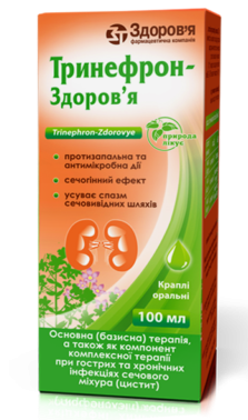 Тринефрон-Здоровье капли 100 мл