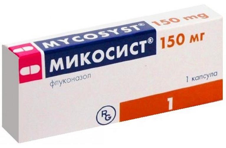 Микосист капс. 150мг №1