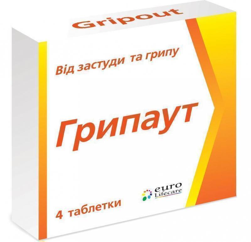 Гриппаут таб.: 4 шт.