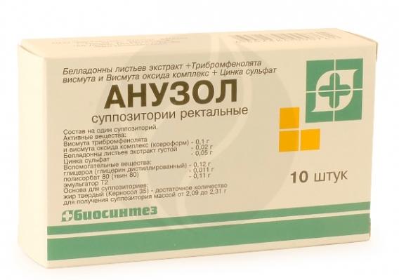 Свечи Анузол N10 (Р)