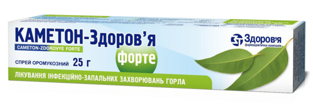 Каметон-Здоровье Форте спрей назальный орокомукозный 25 г