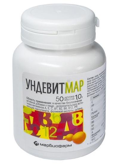 УндевитМар драже №50