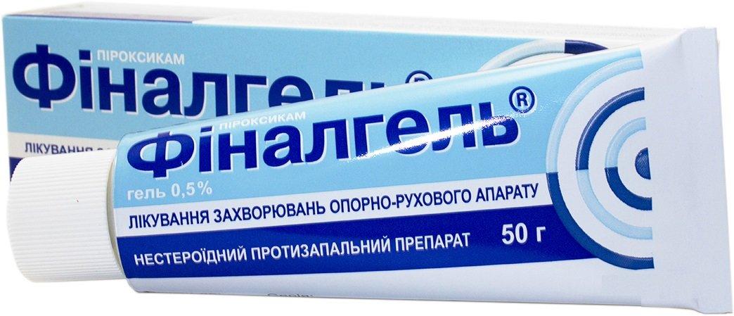 Финалгель гель 50 г