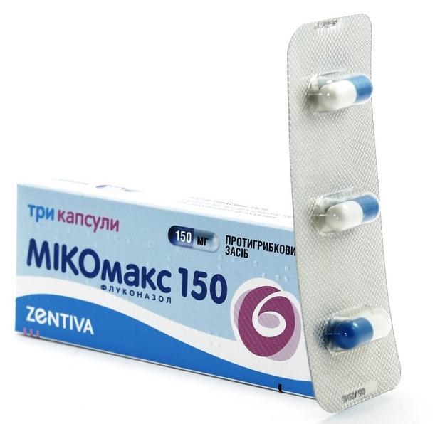 Микомакс капс. 150 мг: 3 шт.