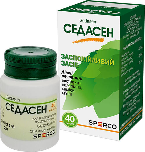 Седасен капс.: 40 шт.