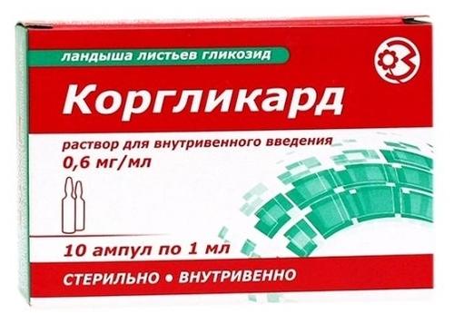 Коргликард амп. 0,06% 1 мл: 10 шт.