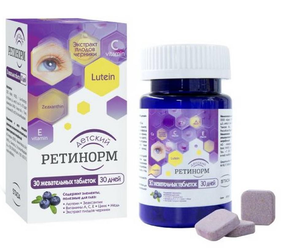 Ретинорм Детский таб. жевательные: 30 шт.