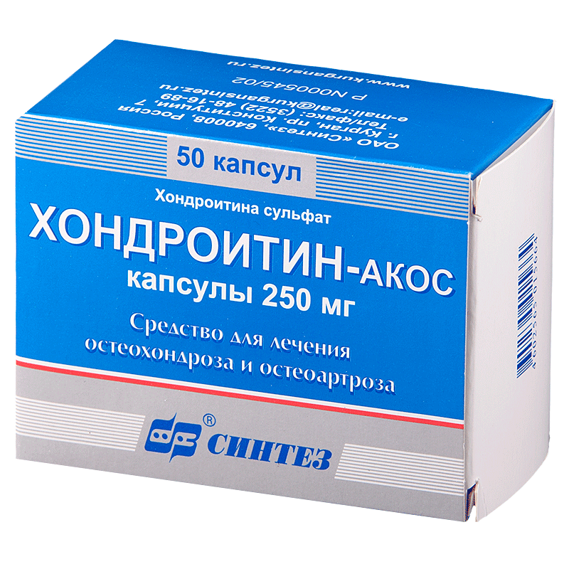 Хондроитин-Акос капс. 250мг N 50 (Р)