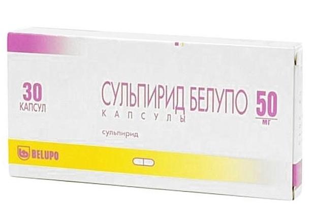 Сульпирид Белупо капс. 50мг N 30 (Р)#