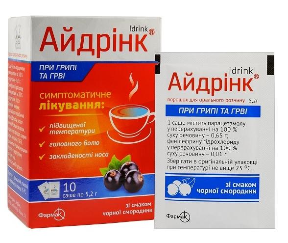 Айдринк Черная Смородина порошок для приготовления горячего напитка 5,2 г: 10 шт.