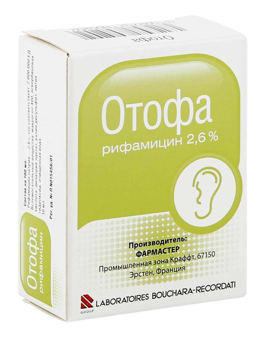 Отофа капли ушные 2.6% 10мл (Р)#