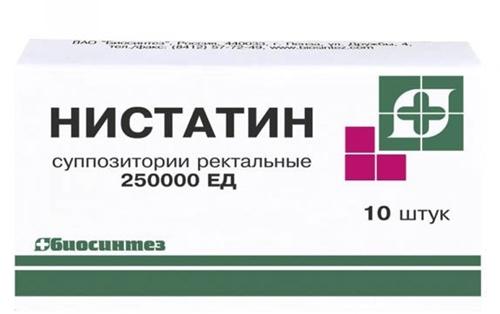Нистатин суппозитории ректальные 250ТЫС ЕД №10