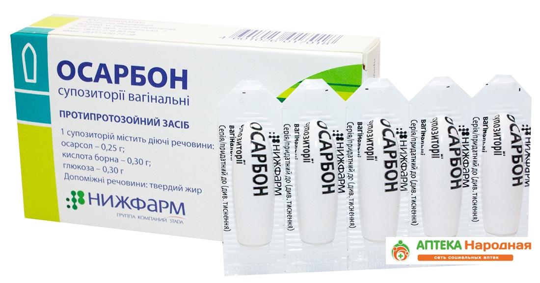 Свечи Осарбон ваг.N10 (Р)