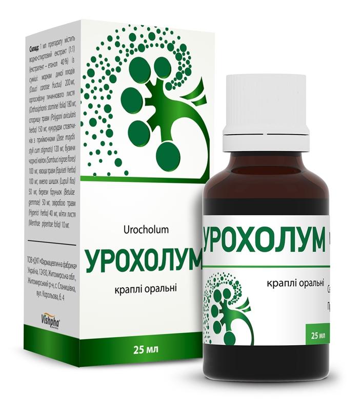 Урохолум капли 25 мл