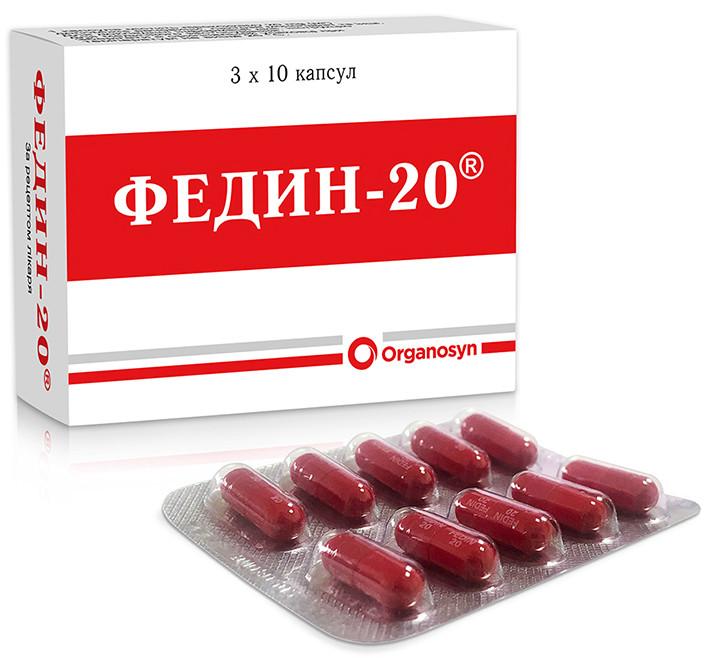 Федин-20 капс. 20 мг: 30 шт.