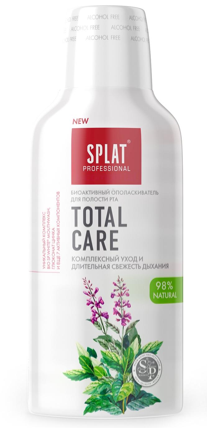 Опол.Splat Professional Total Care 275мл (Р)