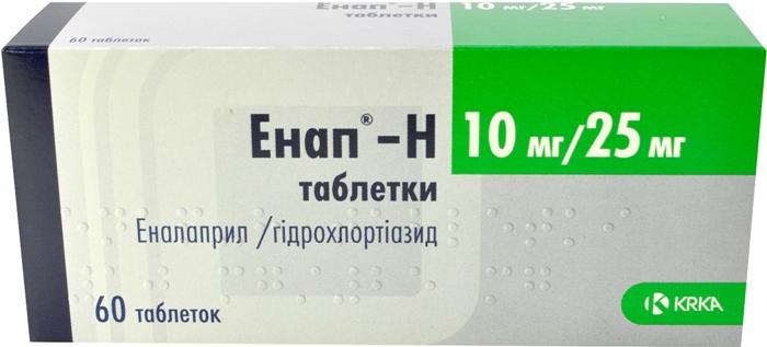 Энап H таб. 10мг+25мг N60 (Р)
