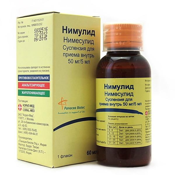 Нимулид сусп. 10мг/1мл 60мл (Р)