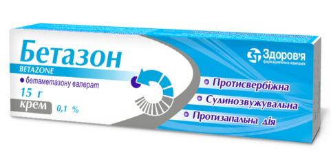 Бетазон крем 0,1% 15 г