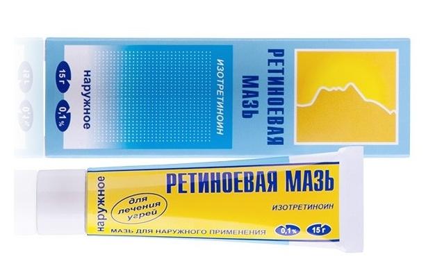 Ретиноевая мазь 0.1% 15г туба (Р) (угревая сыпь)